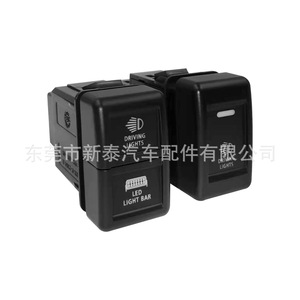 Driving <b>Lights</b> <b>Push</b> Button Switch For Isuzu Car Led <b>Light</b> Bar Upgrade 23x38.8x68.77mm Abs Material - Product Image 1