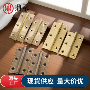Charnières en cuivre Dingcheng 7,5 x 2,5 x 2 pouces, finition brossée, pour porte d'armoire et fenêtre, nouveau style chinois - Product Image 5
