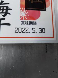 NY-1830 Factory Wholesale Price <strong>Batch</strong> <strong>Code</strong> Printing <strong>Machine</strong> Continuous Inkjet Printer for Food Labeling Packaging <strong>Machine</strong> - Product Image 6