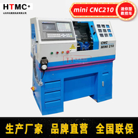 Petit tour CNC pour utilisation en métal, mini tour CNC210 pour utilisation en laboratoire