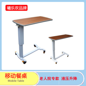 โต๊ะข้างเตียงผู้ป่วย Joyful Abundance รุ่น SLV-D4001 แบบไฮดรอลิกยกได้ โต๊ะทานอาหารเคลื่อนที่สำหรับผู้ป่วย หน้าโต๊ะอะคริลิค สำหรับใช้ในโรงพยาบาล - Product Image 4