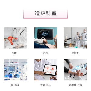 Dna Ploidy Fluorescent Staining Solution 50 Tests For Cervical Cancer Screening Diagnostic Kit - Product Image 4