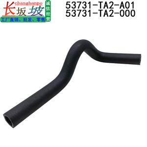 Manguera de Refrigerante Honda 53731-TA2-000, Pieza de Repuesto de Goma para Accord 08-13 - Product Image 2