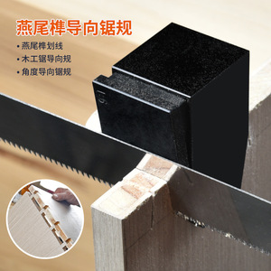Woodworking Dovetail Guide Saw Gauge 90 Degree Right Angle Marking Tool For DIY Joinery - Product Image 1