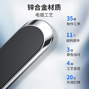 Car Navigation Magnetic Mount Metal Dashboard Universal Anti-Slip Adhesive Silver Black Rose Gold - Product Image 5