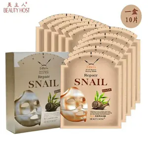 Fornecedor de máscara OEM reparação de caracol hidratante nutritivo iluminador para cuidados com o rosto máscara de folha facial cuidados com a pele seca