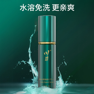 Спрей для удовольствия - Product Image 5