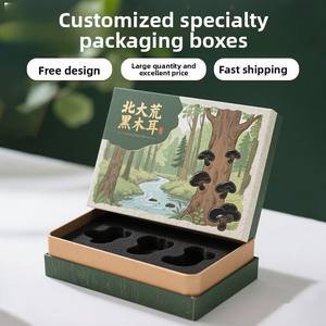 Coffret cadeau de champignons noirs de Beidahuang du Heilongjiang, emballage personnalisé haut de gamme pour spécialités régionales, coffret cadeau personnalisé pour sites touristiques - Product Image 1