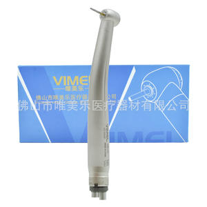 Max Plus Dental Drill Handpiece with Anti-Backflow Turbine Multi-Point <b>Spray</b> Electric Ceramic Bearing <b>Metal</b>/Steel Construction - Product Image 3