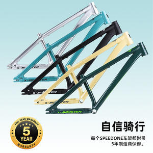 Cadre de vélo X-Monster 26 en alliage d'aluminium haute résistance pour vélo de rue - Product Image 2