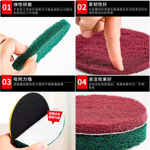 Ensemble de tampons à récurer floqués de 3 pouces pour le nettoyage, le polissage et l'élimination de la rouille sur l'acier inoxydable - Product Image 2