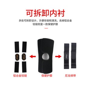 Attelle de genou réglable pour le soutien des épineux du genou, le varus, le valgus et le soulagement des douleurs articulaires - Product Image 3