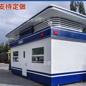 Cabine de sécurité en alliage d'aluminium, imperméable, pour parking extérieur, usage en supermarché - Product Image 2