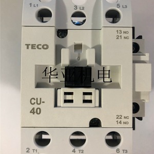 Contacteur Teco Cu-40 AC24V AC36V AC48V AC110V AC220V AC380V Automatisation industrielle - Product Image 3