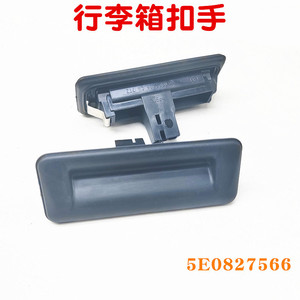 Poignée de remplacement noire en ABSPP pour bagages Yeti Rapid Crystal Orya Superb Polo 5E0827566 - Product Image 5