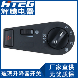 Hteg Headlight <b>Switch</b> For Volvo Trucks 20953569 20942844 Electric 12V Combination With Fog <b>Light</b> And Warning <b>Light</b> - Product Image 5
