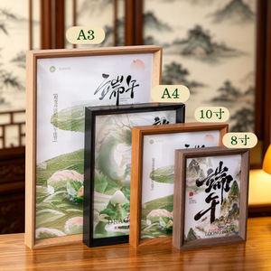 <b>Creative</b> <b>gift</b> box decoration photo frame lid for the Dragon Boat Festival, custom picture frame as a souvenir, Chinese-style gif - Product Image 3