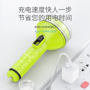 ไฟดำน้ำ LED Smiling Shark 100-200 ม. แบบชาร์จได้ กันน้ำ สำหรับดำน้ำกลางคืน จับกุ้ง - Product Image 5