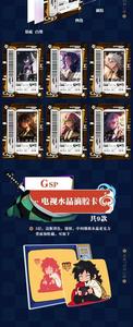 Oferta Especial: Tarjeta <span class=keywords><strong>de</strong></span> Anime <span class=keywords><strong>Mi</strong></span> New Release Extinguishing Blade - Pillar Conference Parte 2 - Product Image 5