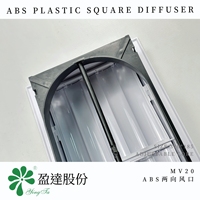 Diffuseur multivent MV20 en plastique carré moderne à structure intégrée stable pour la ventilation des hôtels, résidentielles et entrepôts
