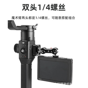 แขนจับกล้องแบบ Cold Shoe Mount หัวบอล 12 มม. อลูมิเนียมอัลลอยด์ แบบปลดเร็ว สำหรับกล้อง - Product Image 4