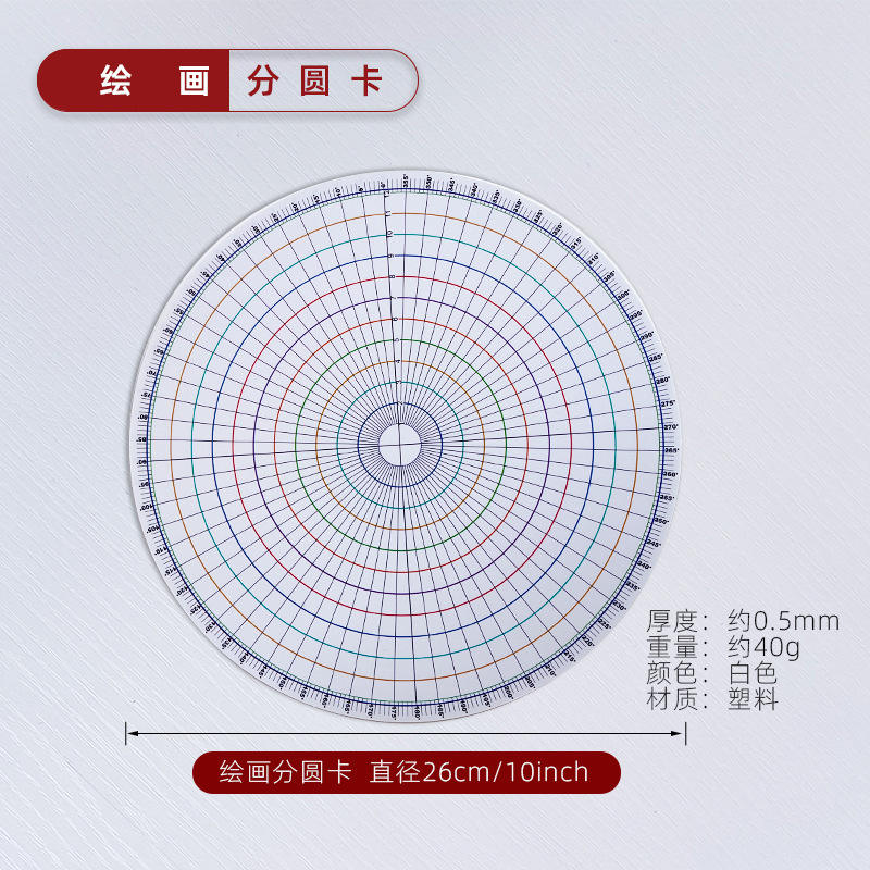 Plantilla de División Redonda de Arcilla Transparente