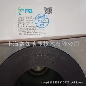 Filtro Industrial Original FG MAHL PI 23100 RN PS 10, Equipo de Filtración PI23100RNPS10 - Product Image 3
