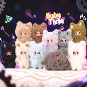 Série de peluches Baby Three Baby Longlong, jouet en peluche mignon, boîte mystère, poupée - Product Image 2