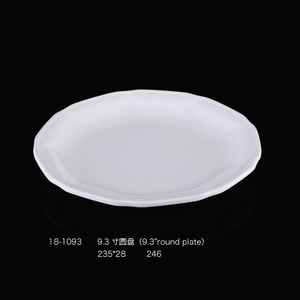 Plaques de mélamine circulaires blanches écologiques modernes Ustensiles de steak de style occidental durables Tablettes en plastique - Product Image 2