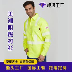Camisa de seguridad de alta visibilidad, ropa de trabajo de algodón, camisa protectora reflectante de verano para taller, gasolinera, reparación de automóviles - Product Image 3