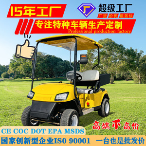 Qilu Fengde Electric <b>Golf</b> <b>Cart</b> 48V 2WD 300-400kg Payload For Campus Hotel Airport <b>Shuttle</b> Use - Product Image 3