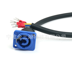 สายไฟสามแกน 20A สำหรับไฟเวที LED พร้อมปลั๊กแบบ Aviation 220V AC - Product Image 2