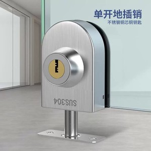Cerradura de Piso para Puerta de Vidrio, Estilo Alemán, Acero Inoxidable 304, Sin Perforación, para Baño - Product Image 2