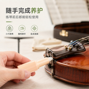 Lubrifiant pour chevilles de violon, cire antirouille pour instruments à cordes, entretien pratique - Product Image 2