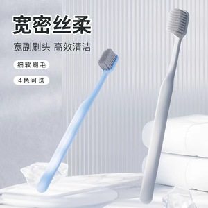 Wide <b>Head</b> Toothbrush 4 Pack Soft Bristle Adult Manual Toothbrush For Daily Use - Product Image 2