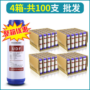ตลับกรองถ่านกัมมันต์แบบเม็ดยูดีเอฟ 10 นิ้ว สำหรับเครื่องกรองน้ำใช้ในบ้าน - Product Image 5