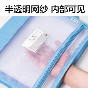 Deli Mesh Homework <b>Bag</b> PP134 <b>Transparent</b> Zipper Student Test Paper Organizer Rectangle Portable - Product Image 4
