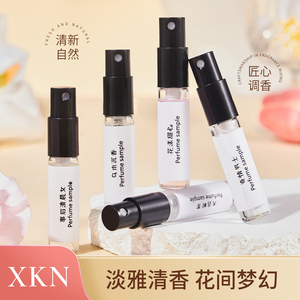 น้ำหอมแบบสเปรย์ขนาดทดลอง 3 มล. กลิ่น <span class=keywords><strong>Eau</strong></span> De Toilette สดชื่น กลิ่นผลไม้ สำหรับทั้งชายและหญิง พกพาสะดวกสำหรับการเดินทาง - Product Image 3