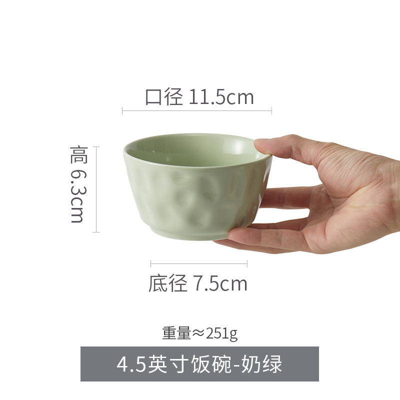 Bol de riz 4,5 pouces-vert crème - 1