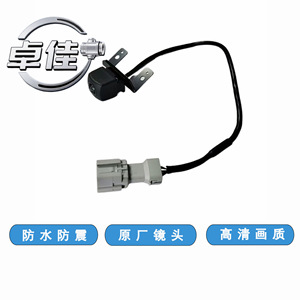 กล้องมองหลัง 95790-3S011 สำหรับฮุนได เกีย ไนท์วิชั่นกันน้ำความละเอียดสูง - Product Image 5