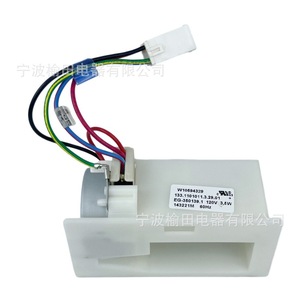 Control Eléctrico para Puerta de Refrigerador W10594329, 120V, Estructura Desmontable - Product Image 4