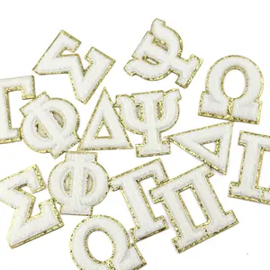 Groothandel chenille stof vlekken-Griekse Alfabet Goud Witte Letters Stof Chenille Borduurwerk Kleding Patches