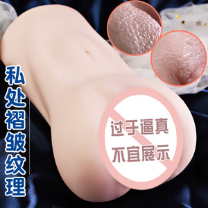 Jiu Ai Komi Sakura Masturbation Device <b>TPE</b> Flesh Color Real Touch Feeling For Adult Manual Use - Product Image 3