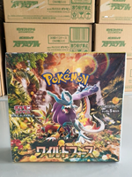 Cartes Pokémon Originales Japonaises Écologiques et Durables - PTCG - Sv5K Cosmic Judgment - Sv5k Wildbolt Storm Booster Pack