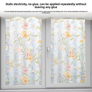 Film adhésif statique coloré à motif floral pour vitres, film isolant transparent pour fenêtres, film décoratif <span class=keywords><strong>anti</strong></span>-UV, autocollants laser arc-en-ciel - Product Image 3