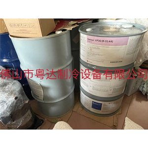น้ำยาทำความเย็นบลูสกาย R123 บรรจุถัง 100 กก. น้ำยาทำความเย็นหลักสำหรับสารเคมีปรับอากาศ - Product Image 2