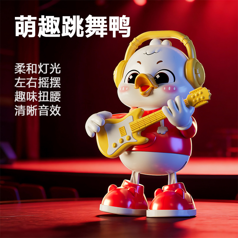 Canard Dansant Électrique [Jaune] [À Piles] - Boîte Couleur Chinoise