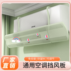 Deflector de Viento para Aire Acondicionado Samsung, Diseño Perforado, Universal, Montaje en Pared, Fácil Instalación, Flujo de Aire Más Saludable - Product Image 4