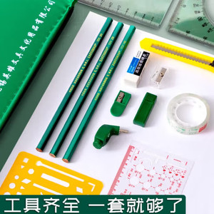Herramienta de Dibujo Técnico HERO Compass, Herramienta de Dibujo Mecánico para Estudiantes, Paquete de Dibujo para Exámenes de Arquitectura, Herramienta de Dibujo <span class=keywords><strong>CAD</strong></span> - Product Image 4