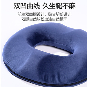 Coussin de siège anti-escarres gris en mousse à mémoire de forme, forme ronde, pour personnes âgées, utilisation en fauteuil roulant, soutien respirant - Product Image 3